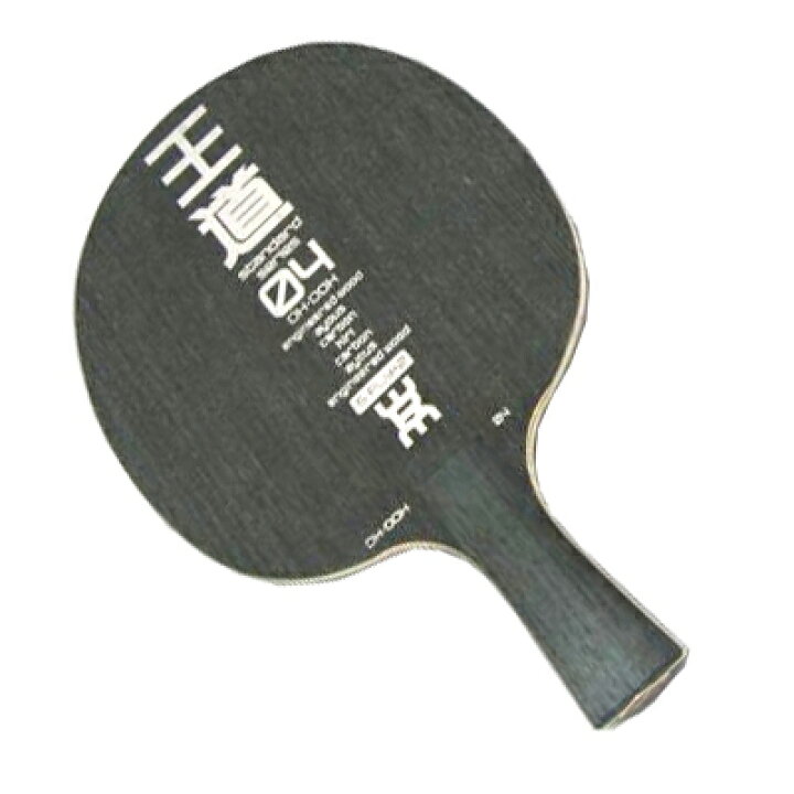 楽天市場】☆在庫あり即納☆□送料無料□【WRM】 王道04 CS細(中国式 