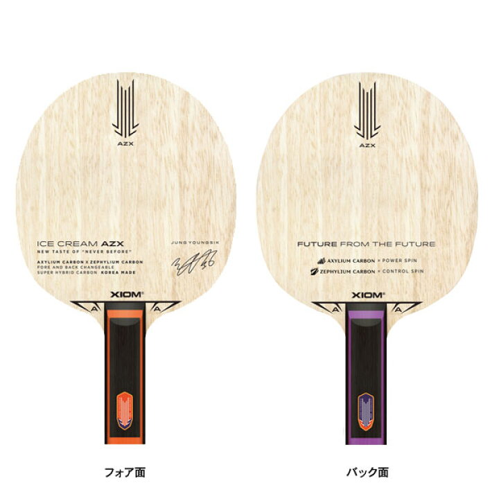 楽天市場】□送料無料□【XIOM】エクシオン アイスクリーム AZX FL 