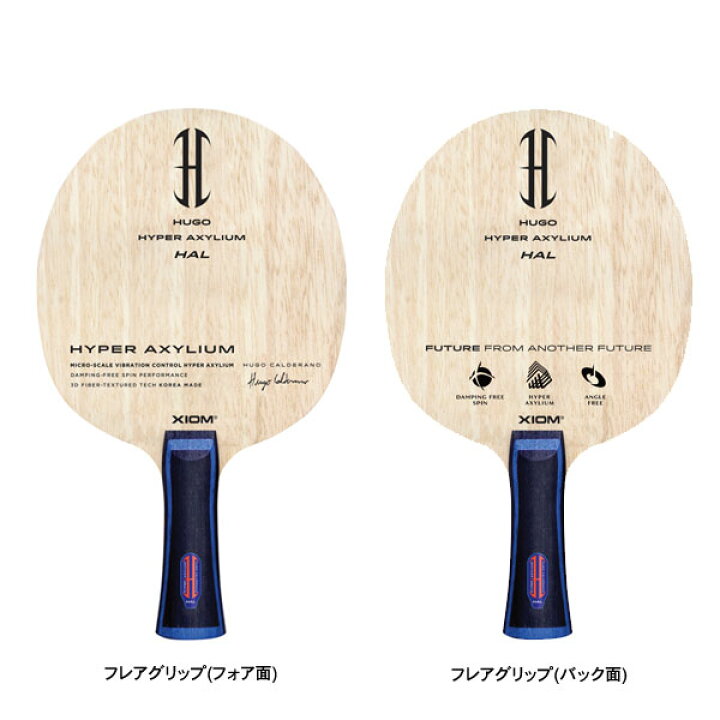 楽天市場】□送料無料□【XIOM】エクシオン ウーゴ ハイパーアクシ 