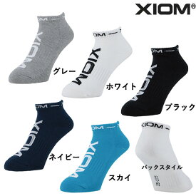 ★在庫あり即納★★40％OFFセール在庫処分★【XIOM】エクシオン SOC00003 カラーアンクル ソックス[グレー/ホワイト/ブラック/ネイビー/スカイ]M(22.0～24.5cm)/L(25.0～27.5cm)【卓球用品】靴下/くつした/卓球/ソックス/卓球用靴下【RCP】