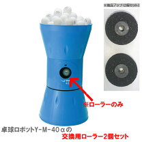 楽天市場】ヤサカ y-m-40の通販