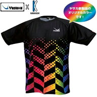 ★在庫あり即納★■送料無料■【Yasaka】ヤサカ Y-248(YK212) ドットグラデユニフォーム[限定色/レインボ…