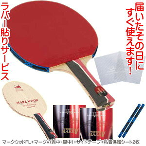 ݌ɂ葦[40OFFZ[yYasakazTJ 싅 PbgZbg(VF[N)I[Ehp V 싅Zbg[YA-11]}[NEbh+lC̗\tgo[2