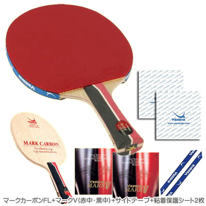楽天市場】☆在庫あり即納☆送料無料特価45％OFF特価セール☆【Yasaka 