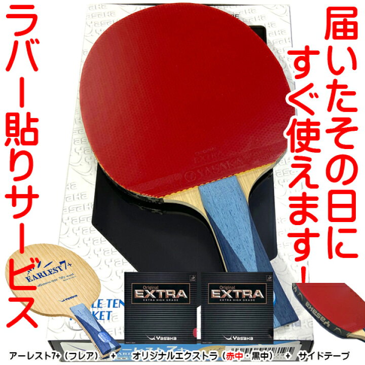 楽天市場】☆在庫あり即納☆□送料無料□☆特価40％OFF特価セール 