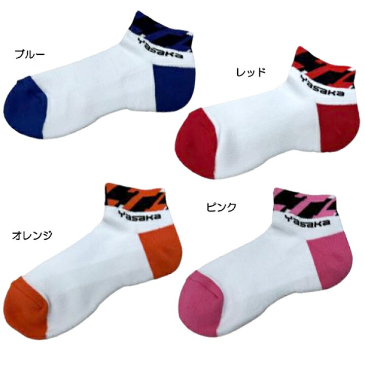 楽天市場】☆在庫あり即納☆限定発売品45％OFFセール在庫処分 