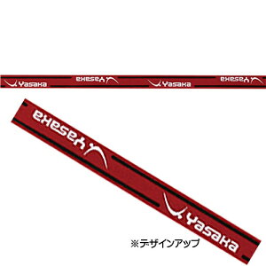 ݌ɂ葦[yYasakazTJ Z-203-20 RSGbWe[v [bh/12mmA10mm]Pbg̃GbWK[hTChe[v y싅pizeiXyRCPz