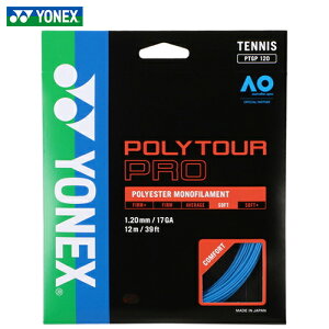 �yYONEX�z���l�b�N�XPTGP120-002 �|���c�A�[�v��120�y�u���[�z[�e�j�X�K�b�g/�|���G�X�e���K�b�g/�_�炩�ߑŋ���/�R���g���[����/������/�X�s�����\/���Z�Ҍ���/�X�g�����O/���ւ��p�K�b�g/�ϋv