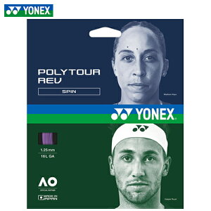 �yYONEX�z���l�b�N�XPTGR125-039 �|���c�A�[���u 125�y�p�[�v���z[�e�j�X�K�b�g/�|���G�X�e���K�b�g/�X�s������/���ϋv/�R���g���[����/���Z�Ҍ���/�X�g�����O/���ւ��p�K�b�g/������/���K�p/��