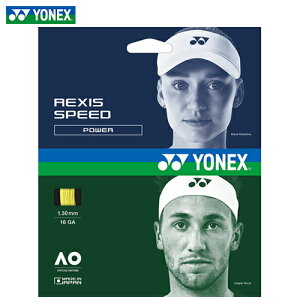 �yYONEX�z���l�b�N�XTGRSP130-004 ���N�V�X�X�s�[�h130�y�C�G���[�z[�e�j�X�K�b�g/�i�C�����K�b�g/������/�X�s�[�h�V���b�g/�R���g���[����/�y���ȑŋ���/���Z�Ҍ���/�����p/���b�X���p/�ϋv��/
