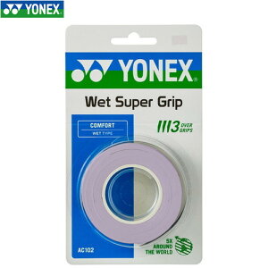 �yYONEX�z���l�b�N�X AC102-510 �E�F�b�g�X�[�p�[�O���b�v[�y�[�����C���b�N][�e�j�X/�O���b�v�e�[�v/�e�j�X�p�O���b�v�e�[�v/�e�j�X�p�i]�yRCP�z