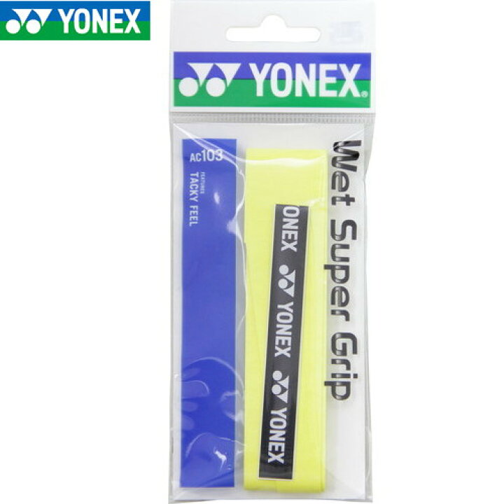 【YONEX】ヨネックス AC103-004 ウェットスーパーグリップ(1本入) [イエロー Y][テニス/グッズその他]【RCP】  トランスポーツ