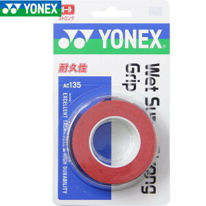 yYONEXzlbNX AC135-037 EFbgX[p[XgOObv(3{) [Cbh][ejX/ObY̑]yRCPz