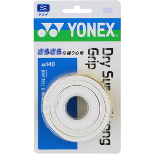 �yYONEX�z���l�b�N�X AC140-011 �h���C�X�[�p�[�X�g�����OGRIP [�z���C�g] [�e�j�X/�O�b�Y���̑�] �yRCP�z