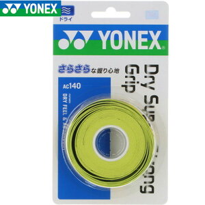 �yYONEX�z���l�b�N�X AC140-309 �h���C�X�[�p�[�X�g�����OGRIP [�V�g���X�O���[��] [�e�j�X/�O�b�Y���̑�] �yRCP�z