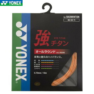 yYONEXzlbNX BG65TI-160 `^ [uCgIW][oh~g/Kbg]yRCPz