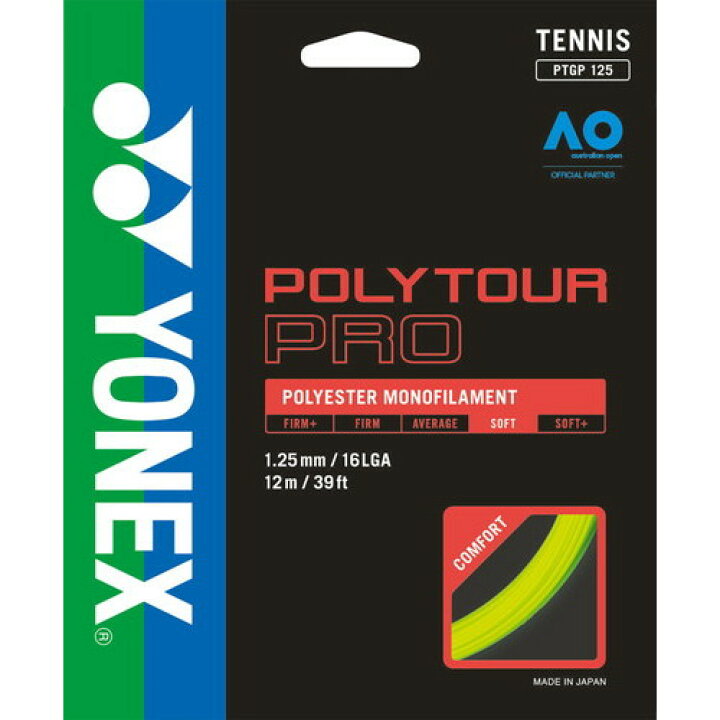 楽天市場】【YONEX】ヨネックス PTGP125-557 ポリツアープロ125 [FLY 