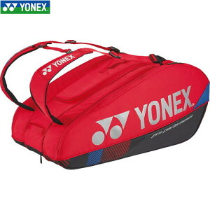 yYONEXzlbNX BAG2402N-651 PbgobO9[XJ[bg][ejX/\tgejX/oh~g/PbgpobO/bNTbN/obNpbN]yRCPz