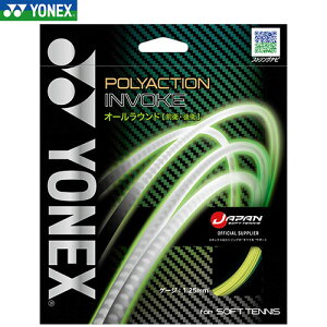 yYONEXzlbNX SGPI-557 |ANVCH[N[tbVCG[][\tgejX/Kbg]yRCPz