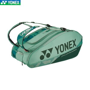 yYONEXzlbNX BAG2402N-268 PbgobO 9 (ejX9{p)[I[uO[]PbgobO/Pbg[/9{p///ejX/Y/fB[X//Nu/`[yRC