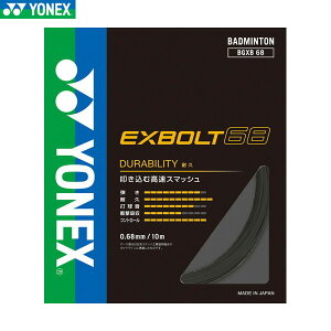 yYONEXzlbNX BGXB68-007 GNX{g68[ubN]oh~g/og~g/XgOX/Q[W:0.68mm//NuyRCPz