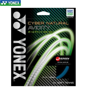 yYONEXzlbNX CSG550AD-074 TCo[i`ArfBeB[^bNu[][\tgejX/Kbg/XgO/\tgejXpKbg/Q[W/1.25mm/11m]yRCPz