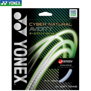 yYONEXzlbNX CSG550AD-305 TCo[i`ArfBeB[OCbVzCg][\tgejX/Kbg/XgO/\tgejXpKbg/Q[W/1.25mm/11m]yRCPz