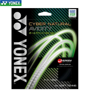 yYONEXzlbNX CSG550AD-742 TCo[i`ArfBeB[p[ubN][\tgejX/Kbg/XgO/\tgejXpKbg/Q[W/1.25mm/11m]yRCPz