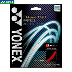 yYONEXzlbNX SGPP-651 |ANVv[XJ[bg][\tgejX/Kbg/XgO/\tgejXpKbg/Q[W/1.25mm/11m]yRCPz