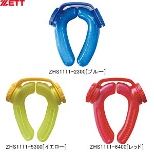 yZETTz[bg̈ ZHS1111 ACXXgO[2300]u[/[5300]CG[/[6400]bh[ACVO/MǑ΍/X|[c/O/O/N[O]yRCPz