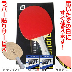 ݌ɂ葦[y andro z Ah ŐVŁI 싅 PbgZbg (VF[N)I[Ehp V 싅ZbgPbg w 싅Pbg S҃Zbg Z 