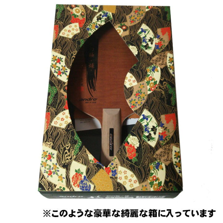 楽天市場】☆在庫あり即納☆□送料無料□【andro】アンドロ 10229302 