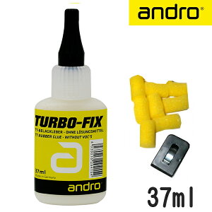 ���݌ɂ��葦�[���yandro�z�A���h�� 142230 �^�[�{�t�B�b�N�X37ml (�o�^�t���C �t���[�`���b�N��A�j�b�^�N �t�@�C���W�b�v�����h��₷���A�\��₷���ƕ]���ł��I)�y�싅�p�i�z�����e�i��