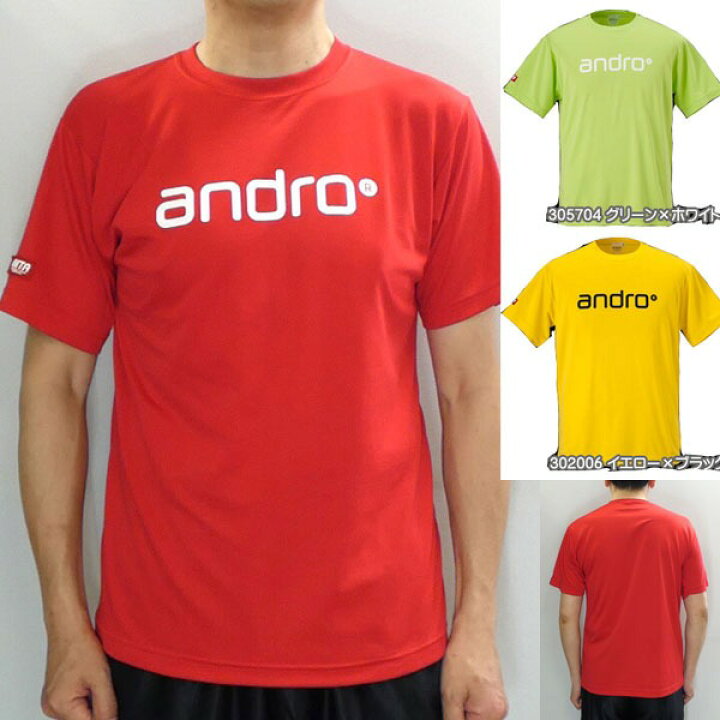 楽天市場 即納 あす楽 Andro アンドロ ナパtシャツ4 パステル系カラー Jttaマーク入り卓球用ゲームシャツ 卓球ユニフォーム 日本 卓球協会公認 卓球用品 ユニフォーム ユニホーム 注意 ヨーロッパサイズです 詳細はサイズ表参照 Rcp トランスポーツ2nd