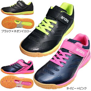 ���݌ɂ��葦�[�������������݌ɏ���65��OFF���z�ȉ��Z�[�����yandro�z�A���h�� 35002300 �N���X�X�e�b�v �W���j�A CROSS STEP Jr.[�u���b�N×�l�I���C�G���[][�l�C�r�[×�s���N]�W���j�A�T�C�Y(18.5cm
