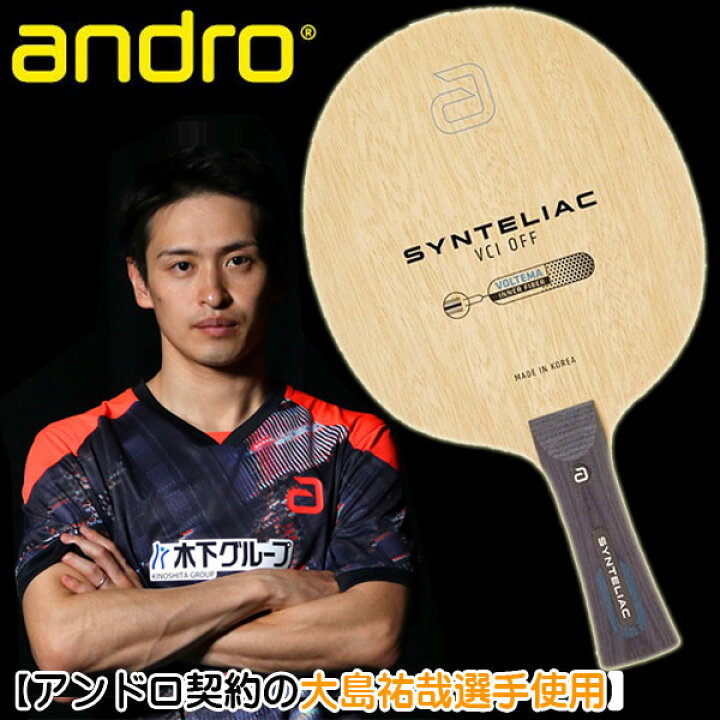 楽天市場】☆在庫あり即納☆□送料無料□【andro】アンドロ 100021031 