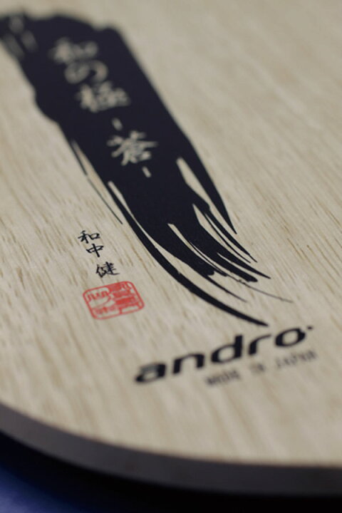 楽天市場】☆在庫あり即納☆□送料無料□【andro】アンドロ 10228901 