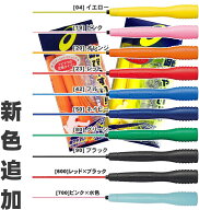 ★在庫あり即納★【asics】アシックス 91-230 クリアートビナワジュニア 適度な伸びのある新素材ロープを…