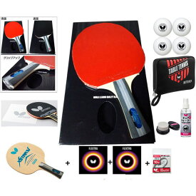 楽天市場 卓球 ラケットセットの通販