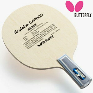 ���݌ɂ��葦�[�������������yButterfly�z�o�^�t���C 24010 �r�X�J���A-CS �������y�� (VISCARIA-CS)�y�싅�p�i�z�������y�����P�b�g/�싅/���P�b�g/�싅���P�b�g/�y���z���_�[/���y���yRCP�z