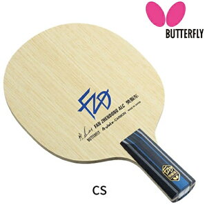 ���݌ɂ��葦�[���������������yButterfly�z�o�^�t���C 24180 ��U�� ALC-CS(������)(�n���V���g�E/�t�@���W�F���h��/Fan Zhendong/FZD)�y�싅�p�i�z�������y�����P�b�g/���P�b�g/�싅���P�b�g�yRCP�z