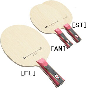 ���݌ɂ��葦�[���������������yButterfly�z�o�^�t���C 36604 ���J���ESUPER ZLC ST�X�[�p�[ZL�J�[�{���E�X�g���[�g���E�̃g�b�v�Ő키���J�����V���ȃp�[�g�i�[�Ƃ��đI�񂾃��f���y�싅�p�i�z