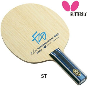 ���݌ɂ��葦�[���������������yButterfly�z�o�^�t���C 37244 ��U�� SUPER ALC-ST(�X�g���[�g) (�n���V���g�E/�t�@���W�F���h��/Fan Zhendong/FZD)�y�싅�p�i�z�V�F�[�N���P�b�g�yRCP�z