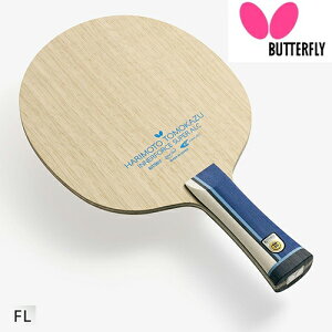 ݌ɂ葦[yButterflyzo^tC 37331 {qa Ci[tH[X X[p[ALC FL(tA)(HARIMOTO TOMOKAZU INNERFORCE SUPER ALC FL)y싅pizVFCNPbg/VF[NPbg