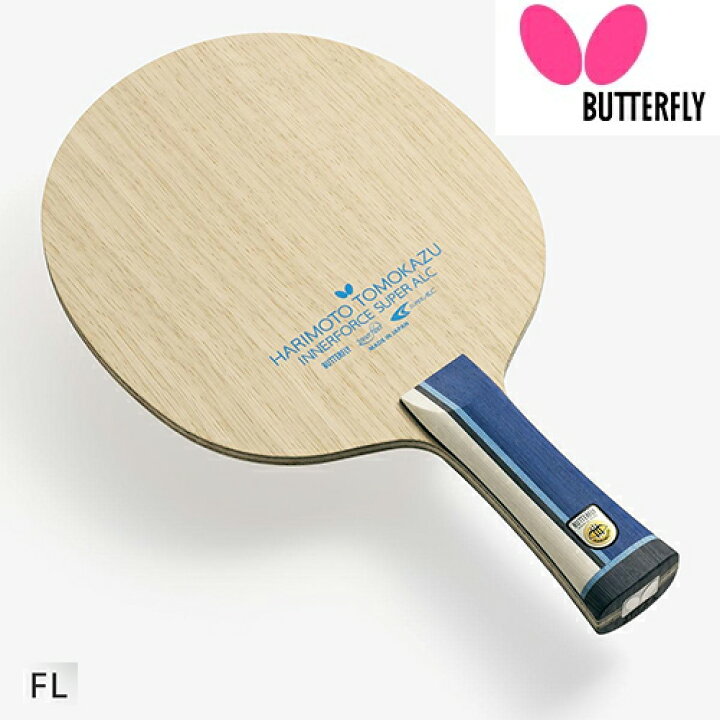 楽天市場】☆在庫あり即納☆□送料無料□【Butterfly】バタフライ 