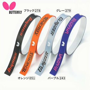 ݌ɂ葦[yButterflyzo^tC 77330 HTEveN^[ [ubN(278)/IW(051)/O[(279)/p[v(243)]y싅pizeiX/싅/싅Pbg/TChe[vyRCPz