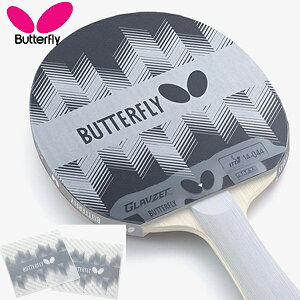 ݌ɂ葦[yButterflyzo^tC 77340 o[یpStBIV(4) [2/1]o[ ی SV[g یV[gy싅pizeiX/싅o[یtB(S)/싅