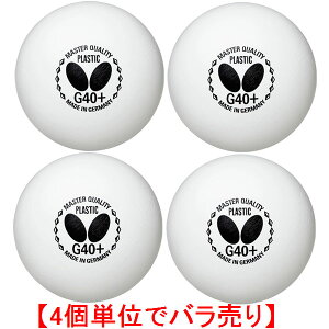 卓球ボール 3スターの人気商品 通販 価格比較 価格 Com