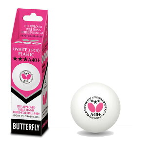 卓球ボール バタフライの人気商品 通販 価格比較 価格 Com