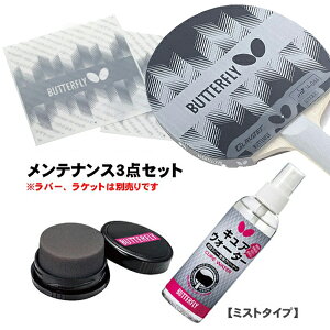 ݌ɂ葦[yButterflyzo^tC 싅 eiXZbg/Zbg (\tg\\tgo[p/~Xg^Cv)싅o[/싅Pbg یp eiXEO